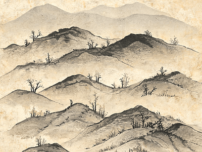 远山