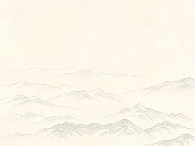 远山