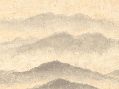 远山