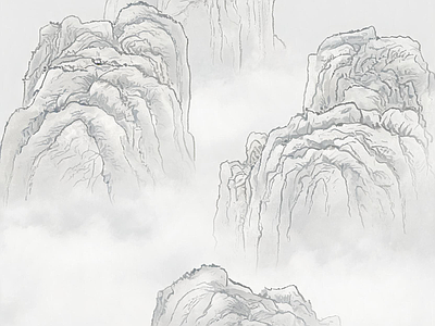 远山