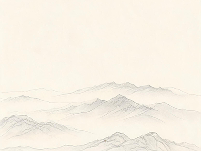 远山