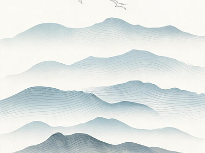远山