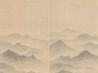 远山