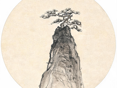 树木