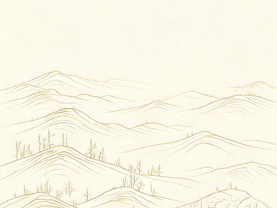 远山