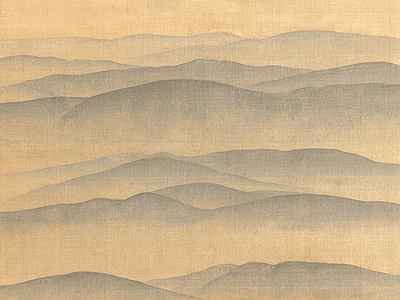 远山