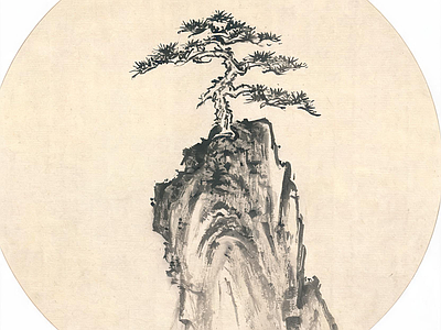 远山
