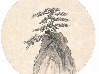 树木