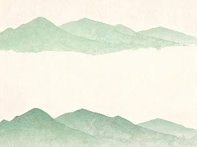 远山