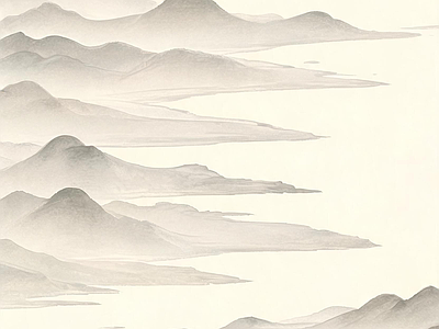 远山