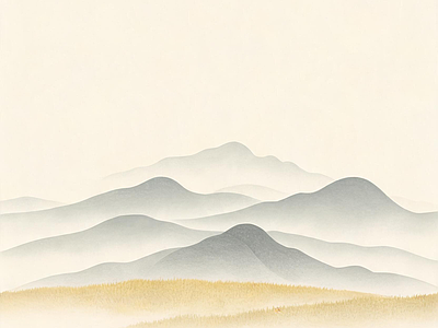 远山