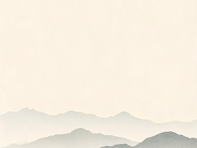 远山