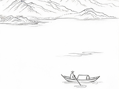 远山