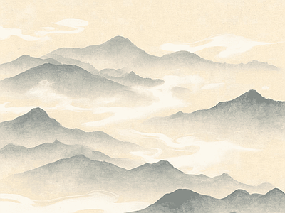 远山