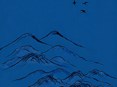 远山