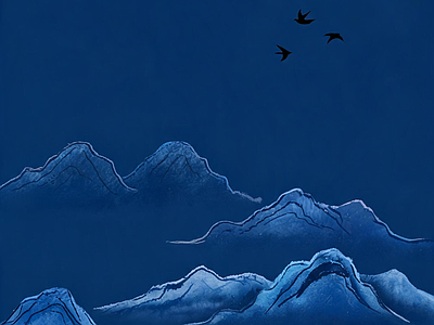 远山
