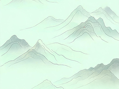 远山