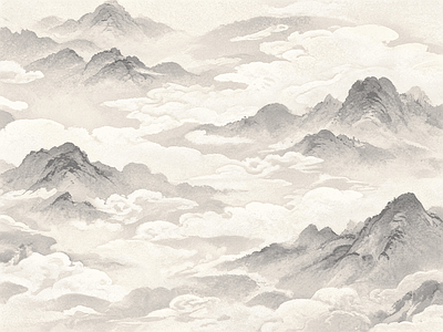 远山