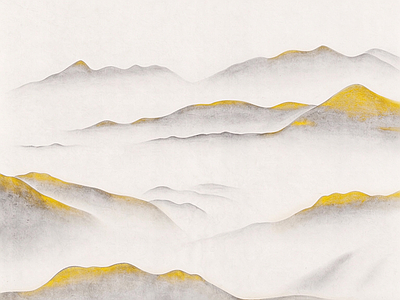 远山