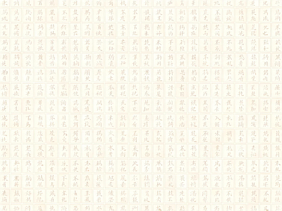 其他壁纸