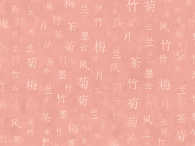 其他壁纸