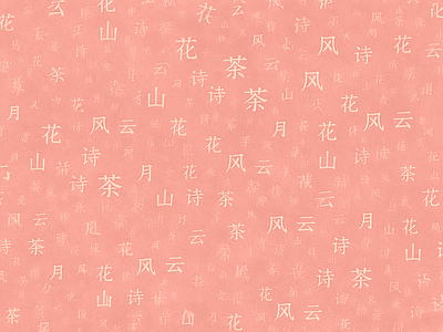 其他壁纸