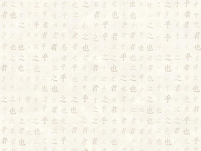 其他壁纸