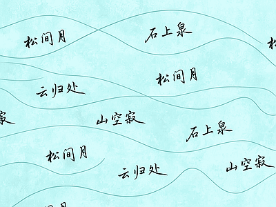 其他壁纸