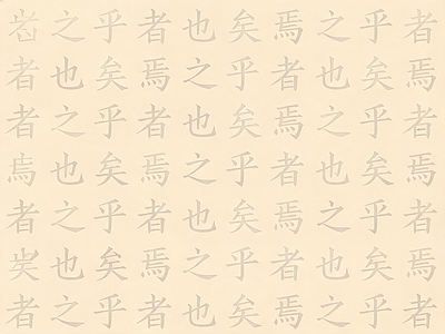 其他壁纸