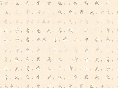 其他壁纸