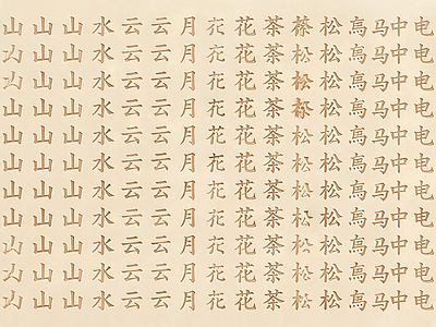 其他壁纸