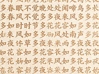其他壁纸