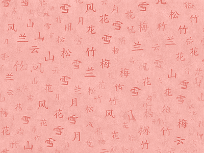 其他壁纸