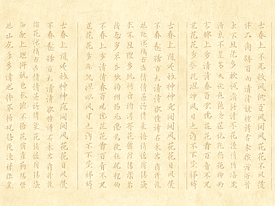 其他壁纸