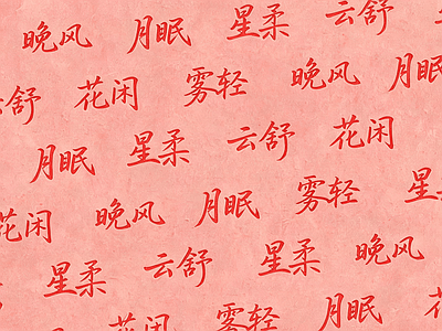 其他壁纸