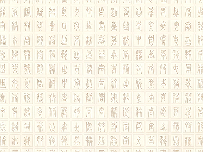 其他壁纸