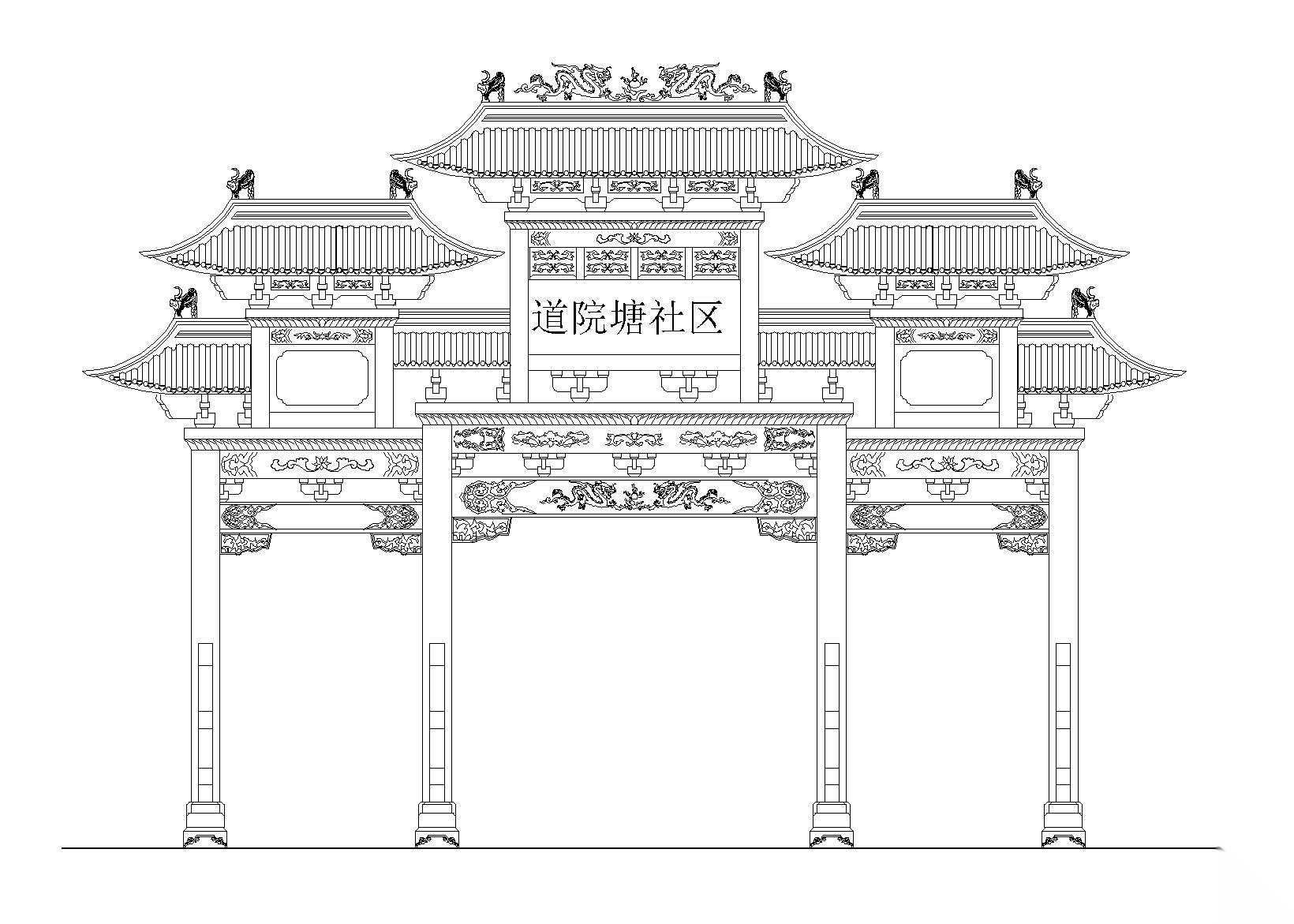 某社区入口现浇钢砼结构牌坊设计施工图