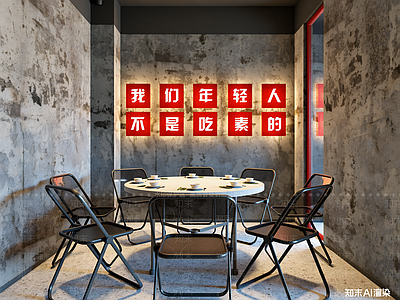 工业火锅店