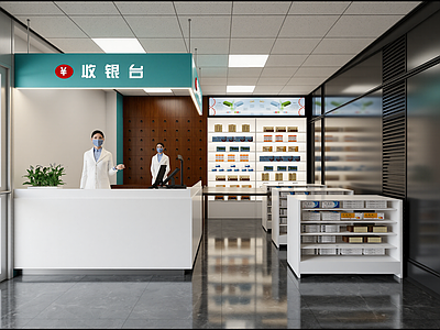 现代药店