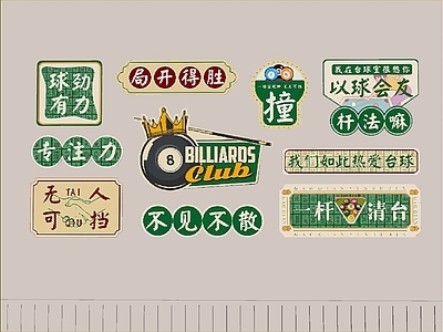 其他挂画