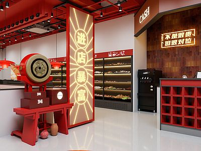 现代快餐店