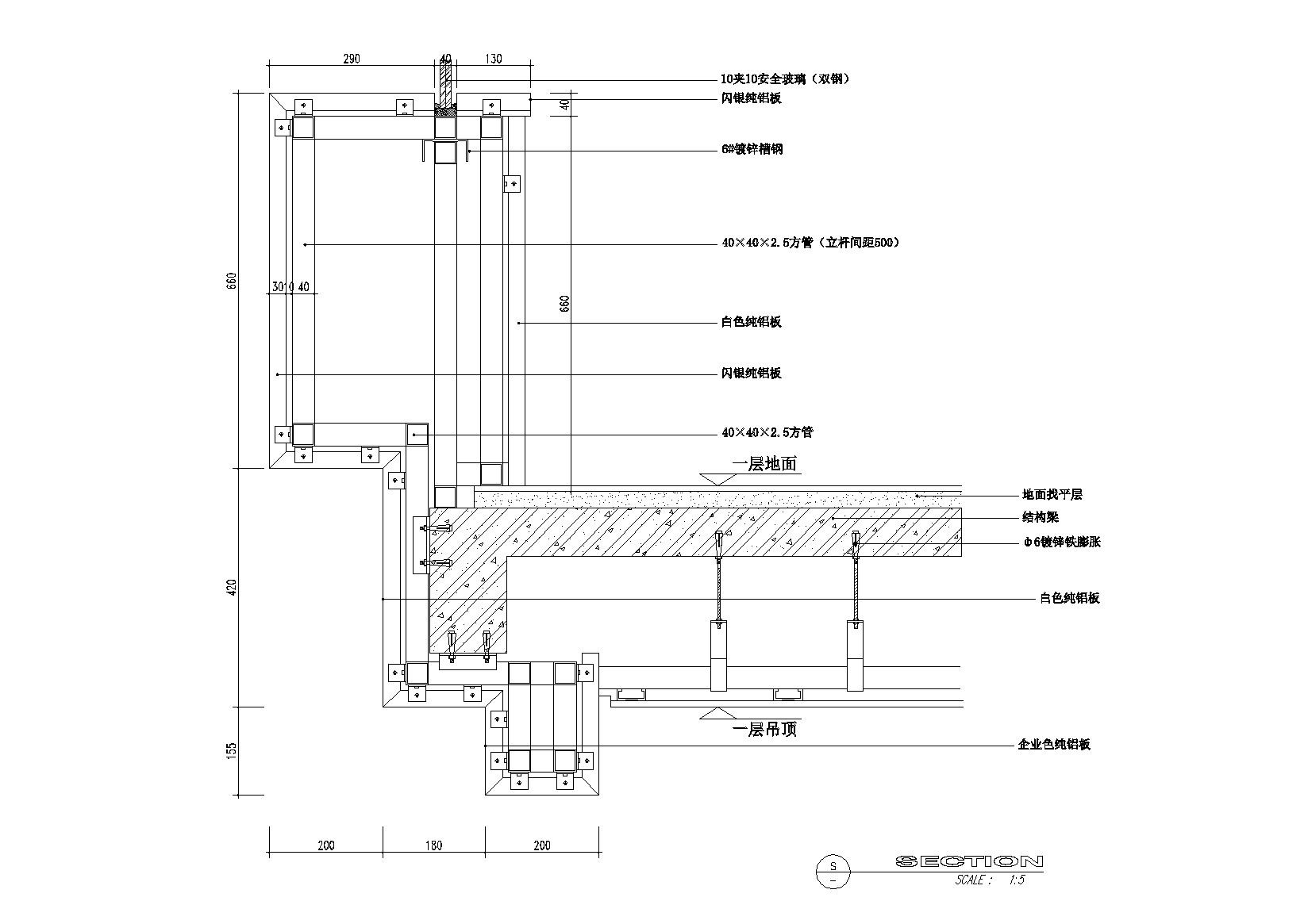 节点分析8：石材及其他材质干挂