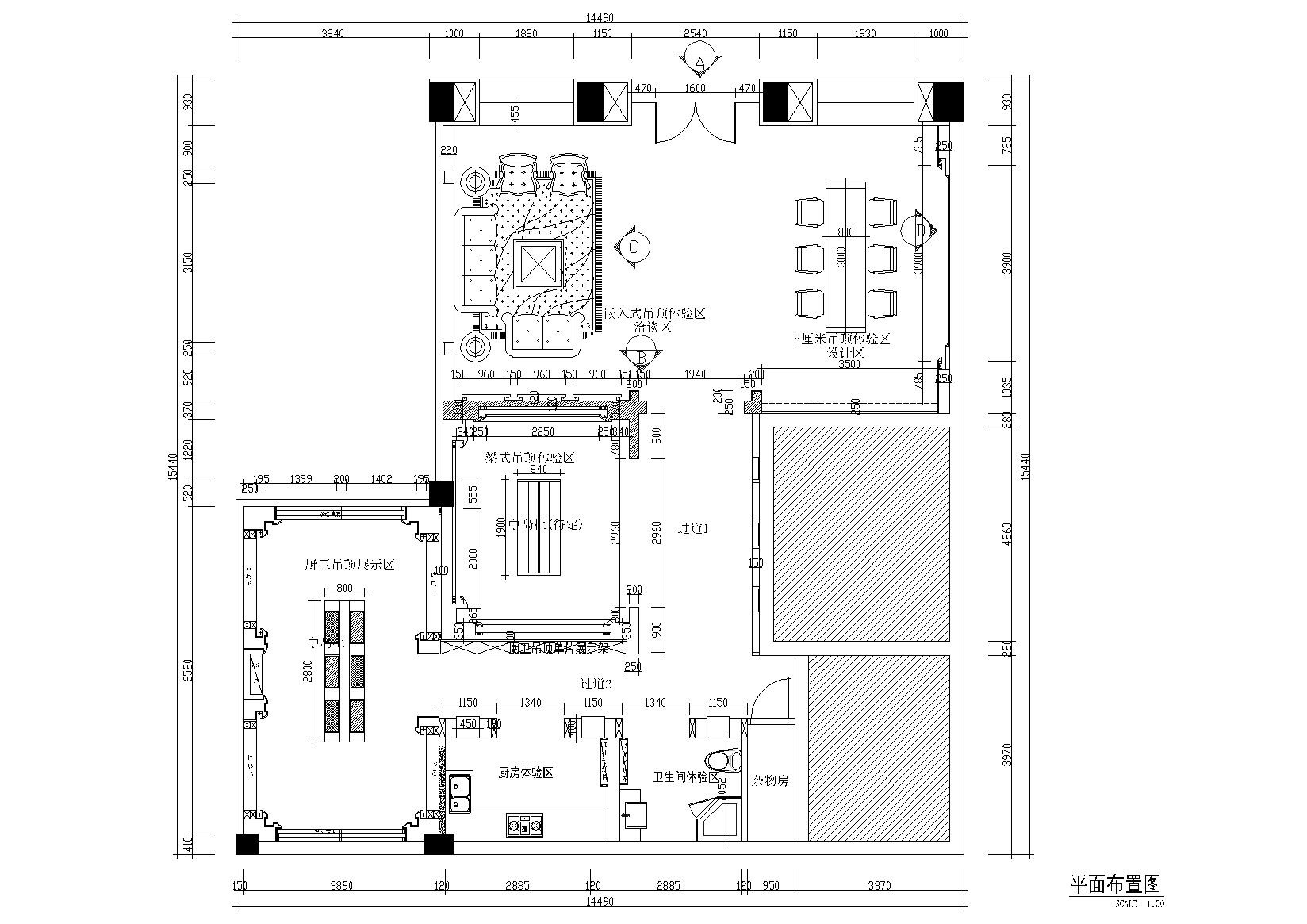 君澜吊顶生活馆设计施工图+效果图+门头