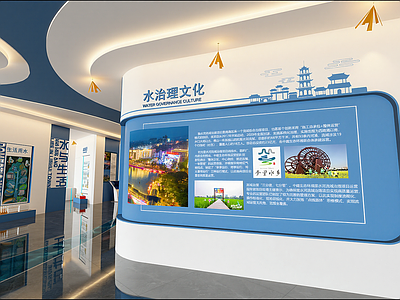 现代其他公共空间