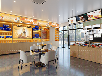 现代奶茶店