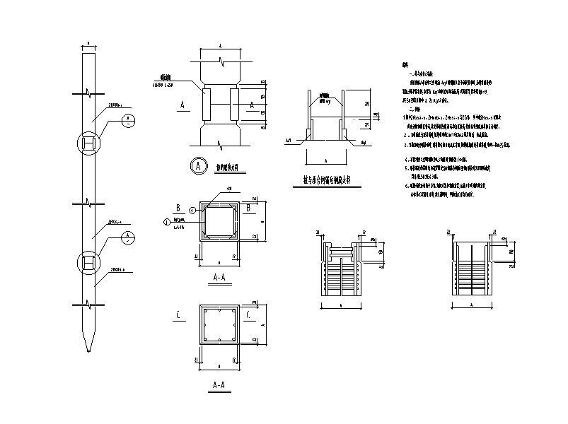 预制桩与承台锚拉及接桩详图