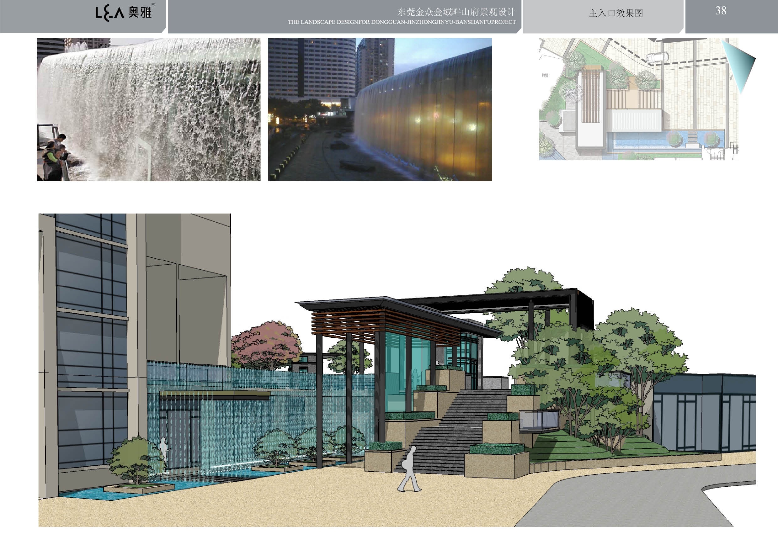 [广东]东莞金域畔府景观设计方案图 居住区景观