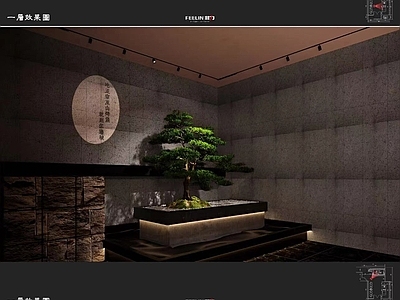 其他文化石