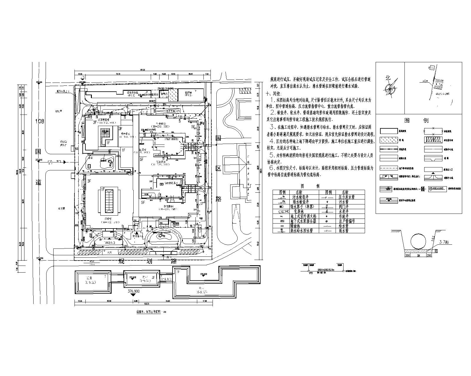 韩城市中医医院搬迁项目全套给排水设计图 建筑给排水