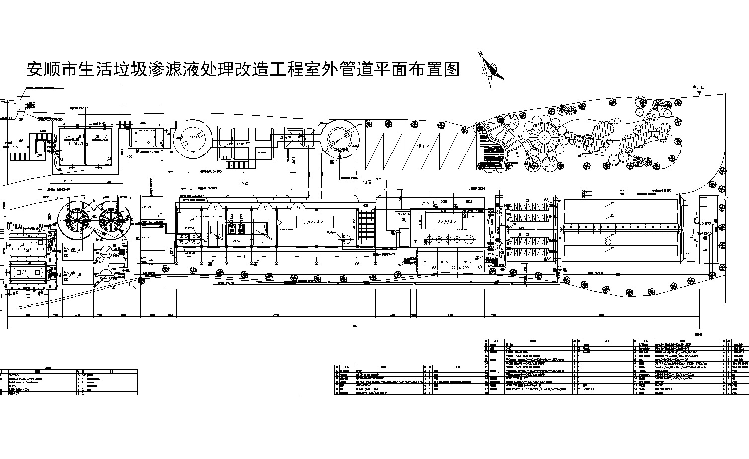 [广东]生活垃圾填埋场渗滤液处理改造施工图